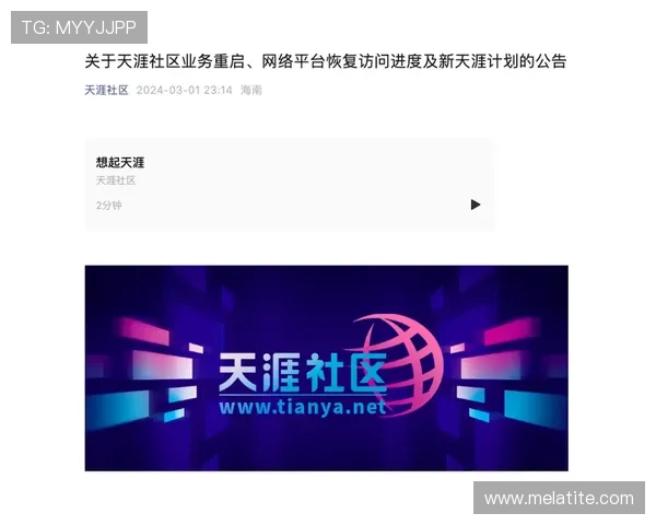 尊龙官网地址官方入口最新公告，第一时间获取登录地址更新信息