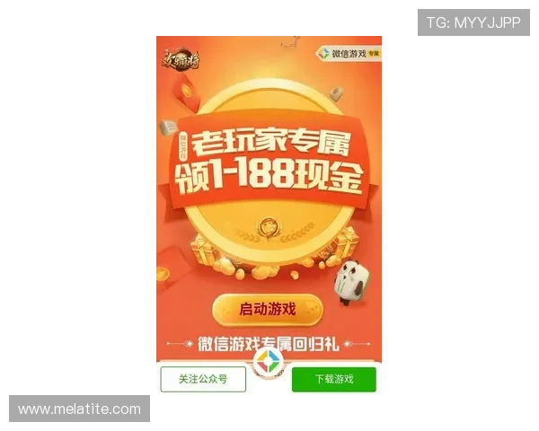 尊龙现金一下可靠送38元，优惠多多每日签到领取奖励不断提升游戏乐趣