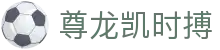 尊龙凯时搏 - (中国)金年会尊龙凯时搏九游娱乐国际登录欢迎您